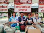 ร่วมเป็นเจ้าภาพโรงทาน บริจาคโลหิต